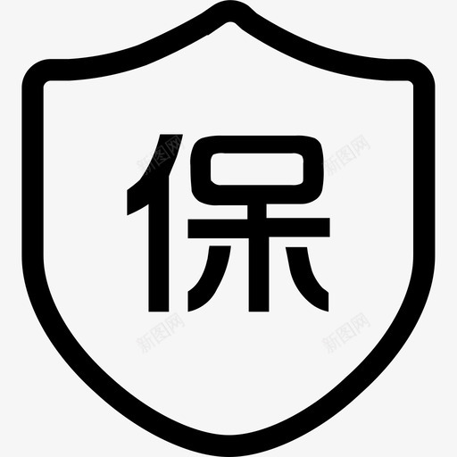 密保认证svg_新图网 https://ixintu.com 密保 认证