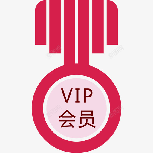 VIP会员svg_新图网 https://ixintu.com 会员