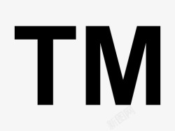 商标TM商标TM高清图片