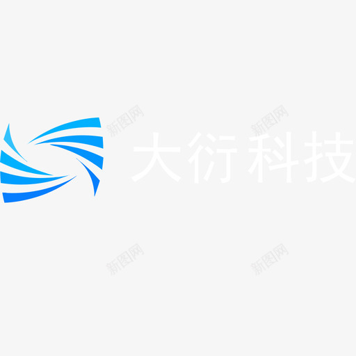 白色字logosvg_新图网 https://ixintu.com 白色 大衍