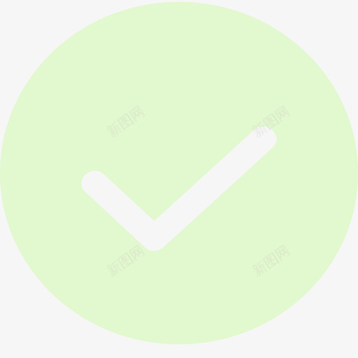 我同意的svg_新图网 https://ixintu.com 同意