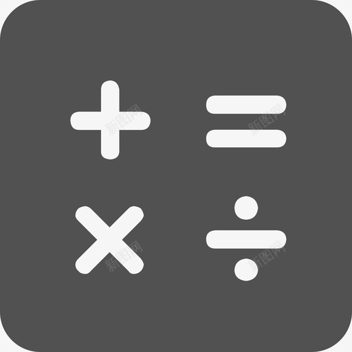 数学课7svg_新图网 https://ixintu.com 数学