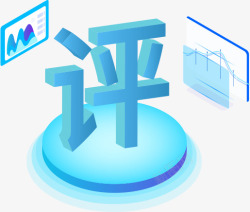 2020年中国数据内容大赛素材