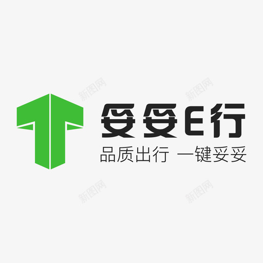 妥妥logo绿黑01svg_新图网 https://ixintu.com 妥妥 绿黑