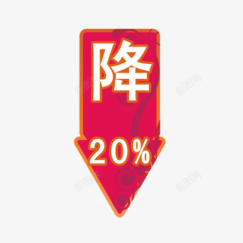 主图宝贝水印促销打折标签网店铺ps设计模板图标png_新图网 https://ixintu.com 主图 宝贝 水印 促销 打折 标签 店铺 设计 模板 图标