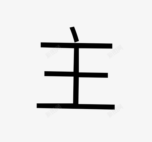 H5设计稿ios4上传证件51511201912412svg_新图网 https://ixintu.com 设计 上传 证件