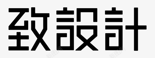 收藏夹默认封面图标