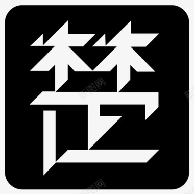 楚楚街logo图标
