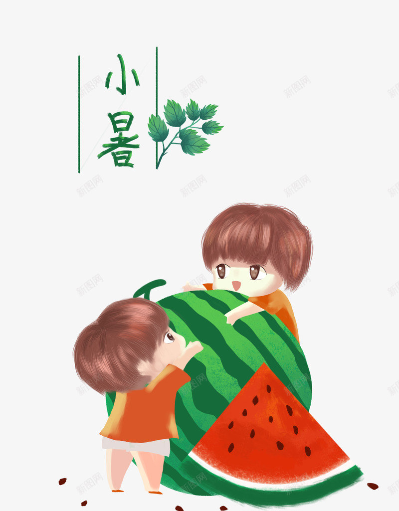 小暑插画纯手绘夏天西瓜可爱场景png免抠素材_新图网 https://ixintu.com 小暑 插画 手绘 夏天 西瓜 可爱 场景