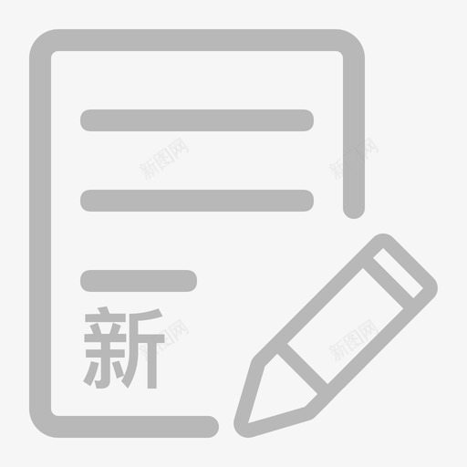 ico保洁管理保洁登记svg_新图网 https://ixintu.com 保洁 管理 登记