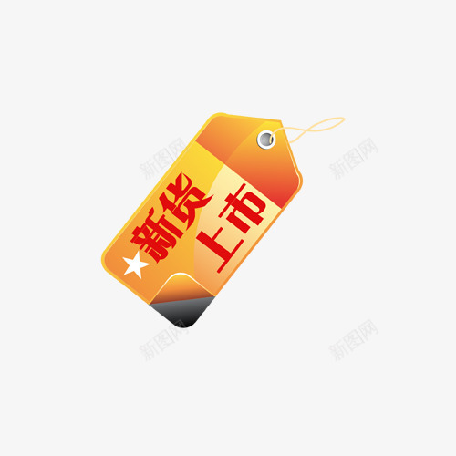 主图宝贝水印促销打折标签网店铺ps设计模板图标png_新图网 https://ixintu.com 主图 宝贝 水印 促销 打折 标签 店铺 设计 模板 图标