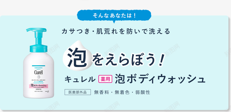 肌荒防洗泡泡png免抠素材_新图网 https://ixintu.com 肌荒 防洗 泡泡