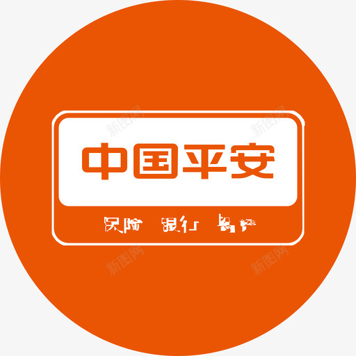 银行标志平安银行svg_新图网 https://ixintu.com 银行 标志 平安