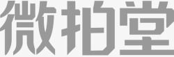 融和堂logo微拍堂logo高清图片