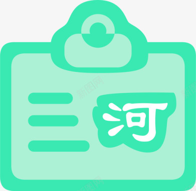 河道采砂许可图标