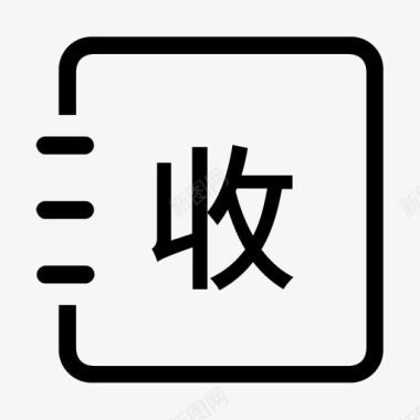 我的收货人信息icon图标