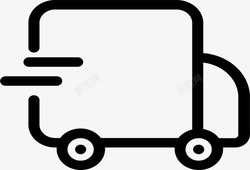 发货svg_新图网 https://ixintu.com 发货