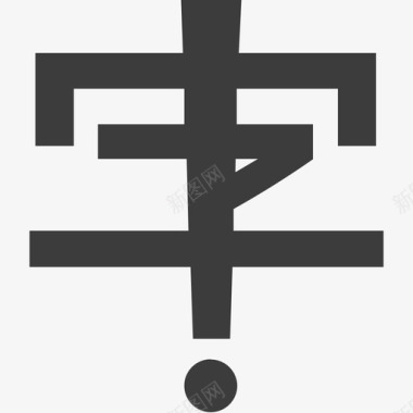 红字图标