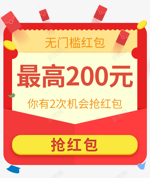 2016年8月弹框png免抠素材_新图网 https://ixintu.com 年月 弹框