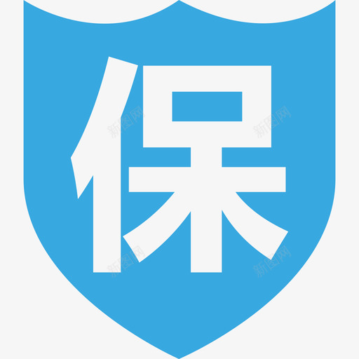 重点保护对象svg_新图网 https://ixintu.com 重点保护 对象