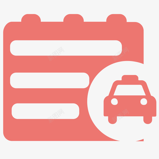客运出租车管理条例画板1svg_新图网 https://ixintu.com 客运 出租车 管理条例 画板