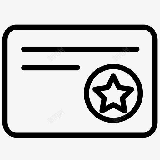 电子确权凭证svg_新图网 https://ixintu.com 电子 确权 凭证