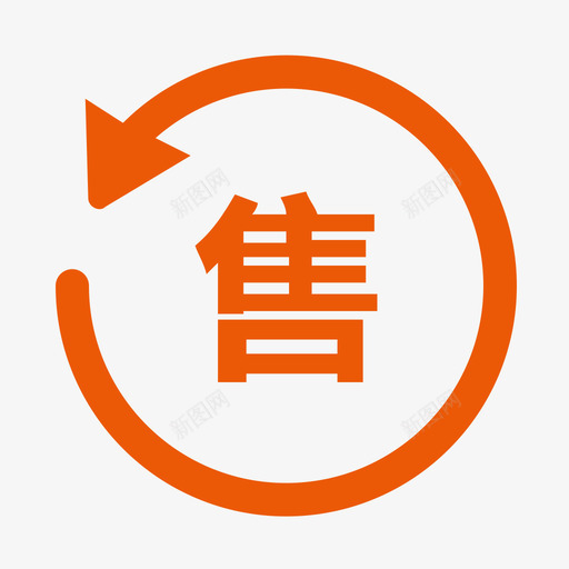 握握手app复制14svg_新图网 https://ixintu.com 握手 复制