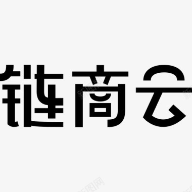 链商云LOGO图标