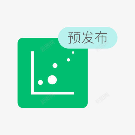 服务质量监控预发布svg_新图网 https://ixintu.com 服务 质量监控 预发 发布