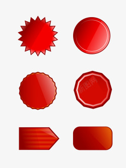 红色圆形淘宝双十一促销标签素材