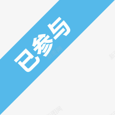 社区40icon05图标