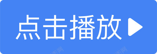 首页应用模块67copysvg_新图网 https://ixintu.com 首页 应用 模块