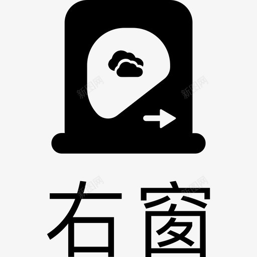 右窗有字svg_新图网 https://ixintu.com 右窗