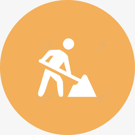开土动工svg_新图网 https://ixintu.com 开土 动工
