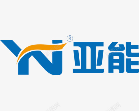 亚能logo图标