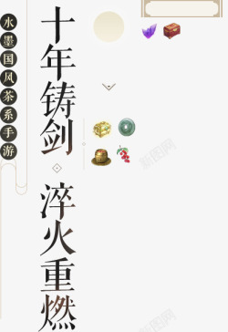 banner装饰文字框素材