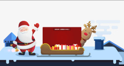 QQ浏览器2016圣诞节素材
