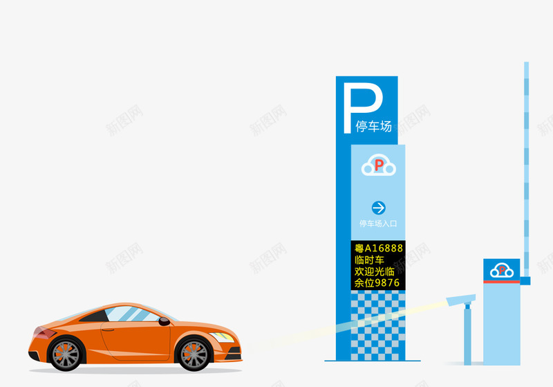 OPO云停车OnesParkOwn一个属于自己的停png_新图网 https://ixintu.com 停车 一个 属于 自己的