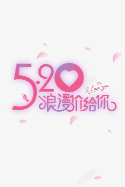 520文字素材