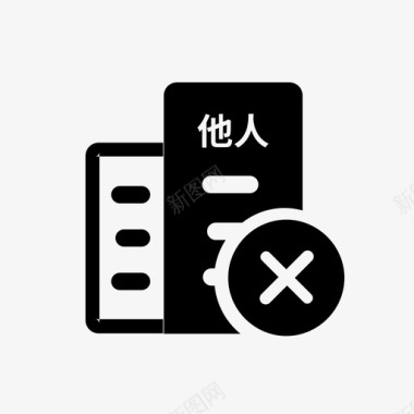 查询他人房产抵押查封情况图标