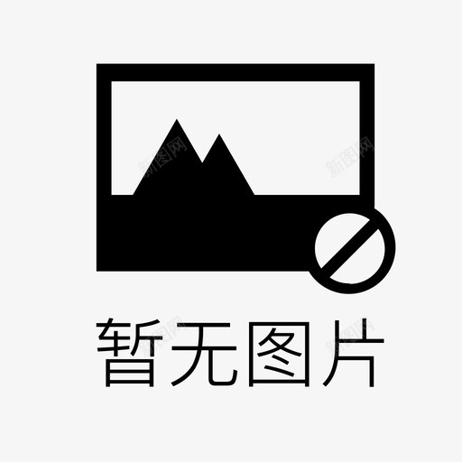 无图模式汉语版svg_新图网 https://ixintu.com 无图 模式 汉语