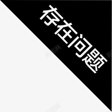 图标制作模版1复制复制图标