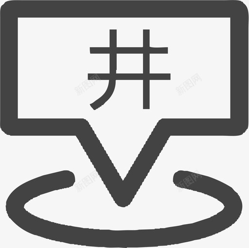 工井缺陷分布svg_新图网 https://ixintu.com 工井 缺陷 分布