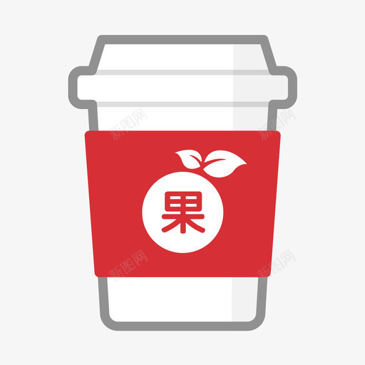 鲜果茶svg_新图网 https://ixintu.com 鲜果 果茶