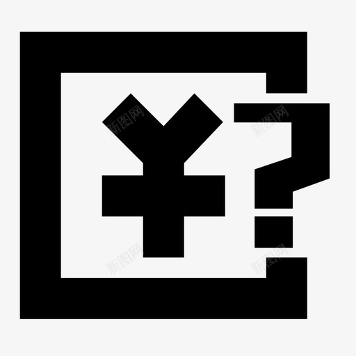 icon非标询价svg_新图网 https://ixintu.com 非标 询价