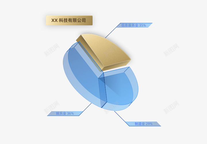 天眼查专业版天眼查pro天眼查企业版天眼查png免抠素材_新图网 https://ixintu.com 天眼 专业版 企业