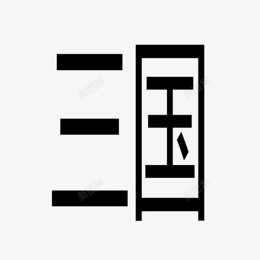 三国svg_新图网 https://ixintu.com 三国