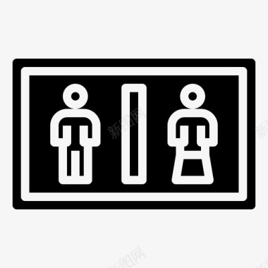 厕所标志信号和禁令17填充图标