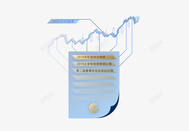 天眼查专业版天眼查pro天眼查企业版天眼查png免抠素材_新图网 https://ixintu.com 天眼 专业版 企业