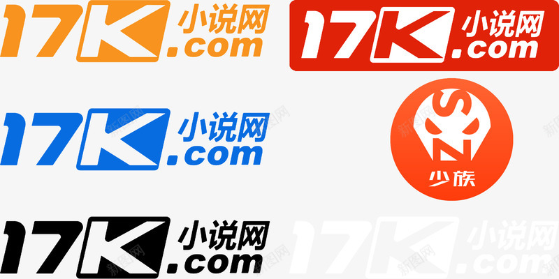 17K小说网logo封面要求600800px2MBpng免抠素材_新图网 https://ixintu.com 小说网 封面 要求